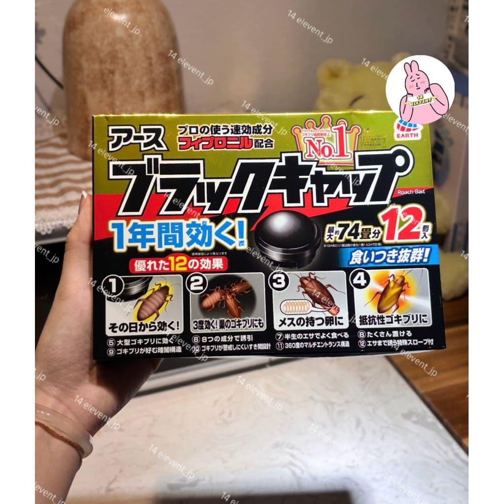 Viên Diệt GIÁN BLACK CAP 12 Viên - Xách Tay Nhật