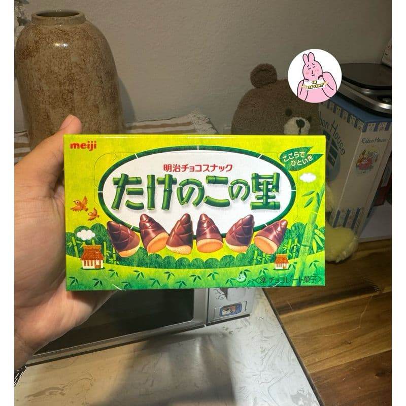 Bánh Socola Nấm Và Măng Tây Meiji Xách Tay Nhật [Chỉ Nhận Hoả Tốc] Scl Măng