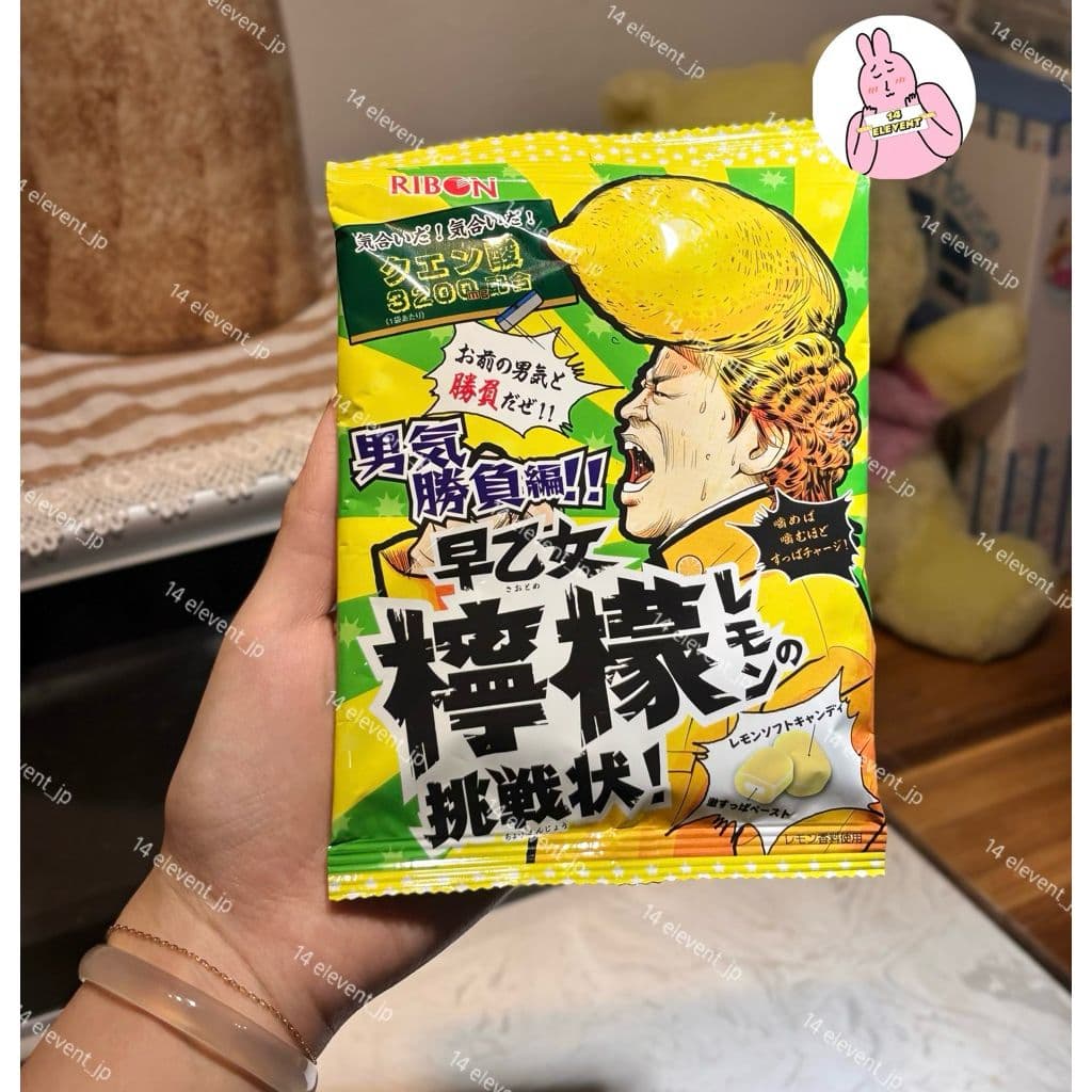 Kẹo Chanh Siêu Chua ( Gói to 88g )- Xách Tay Nhật Bản Ribon chanh