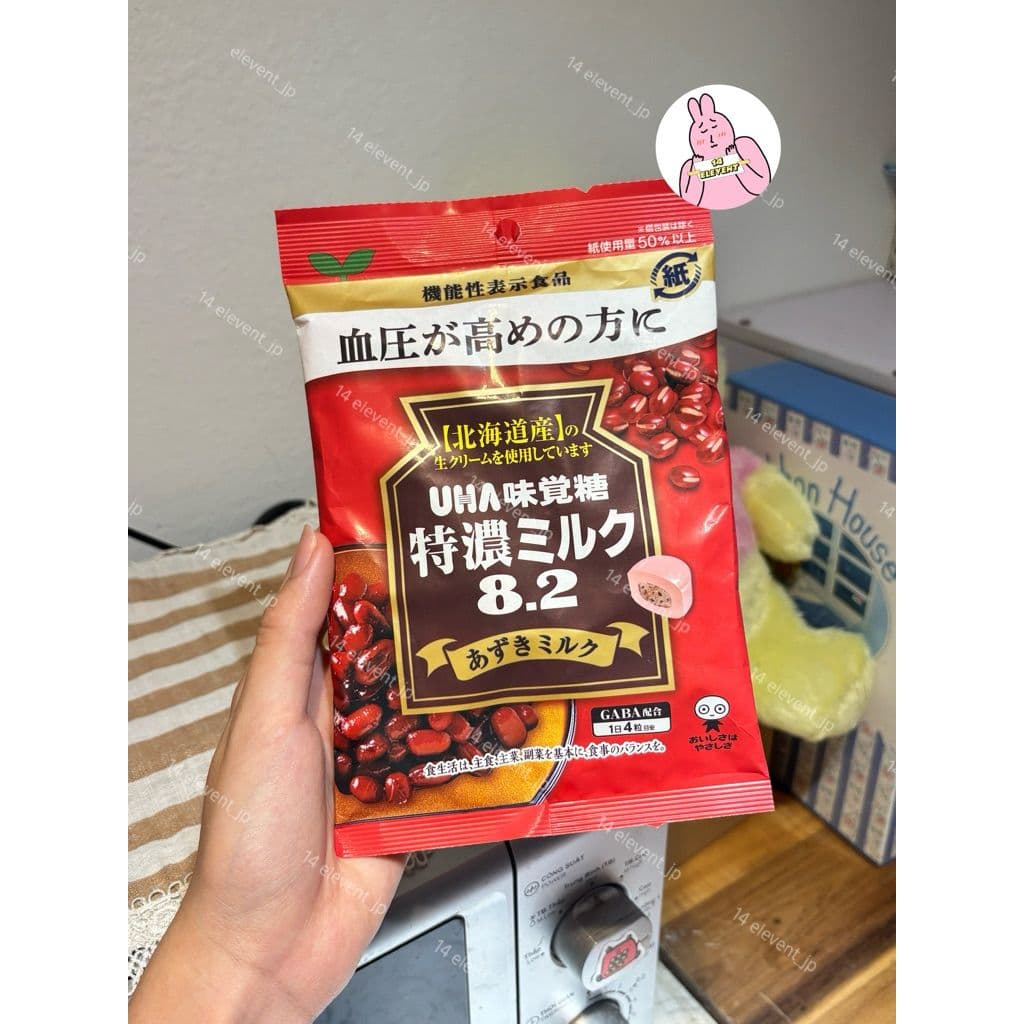 Kẹo Sữa UHA Trà Xanh 58g Đủ Vị - Xách Tay Nhật Đậu đỏ 93g