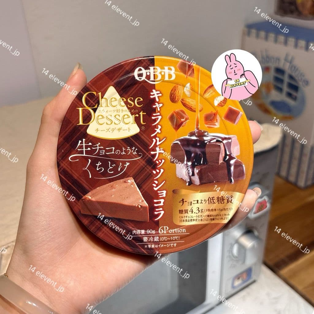 Phomai QBB Nhật Cheese Dessert Đủ Vị Socola Hạnh Nhân