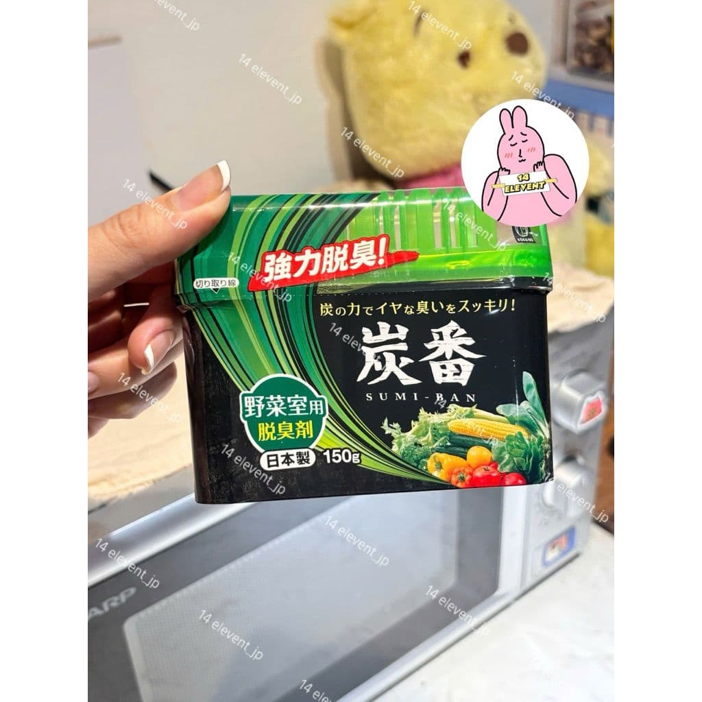 Hộp Khử Mùi Tủ Lạnh Than Hoạt Tính KOKUBO Nhật