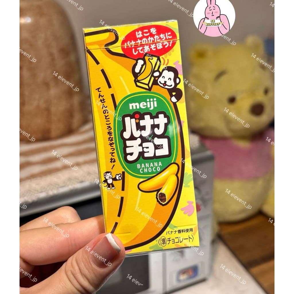 Kẹo Viên ChocoBall, Chuối, Milky Nhật Bản Chuối