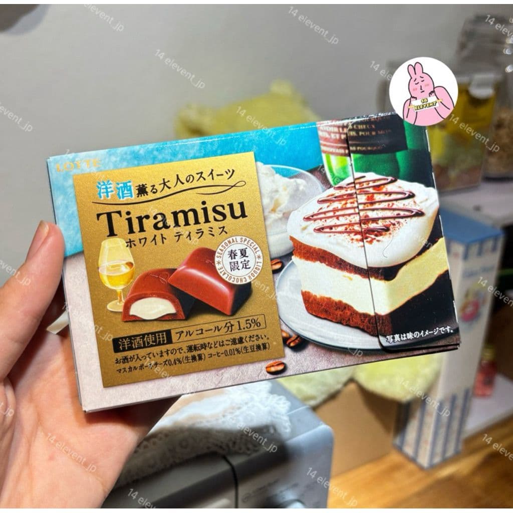 Tiramisu Chocolate Rượu - Xách Tay Nhật Tiramisu Chocolate