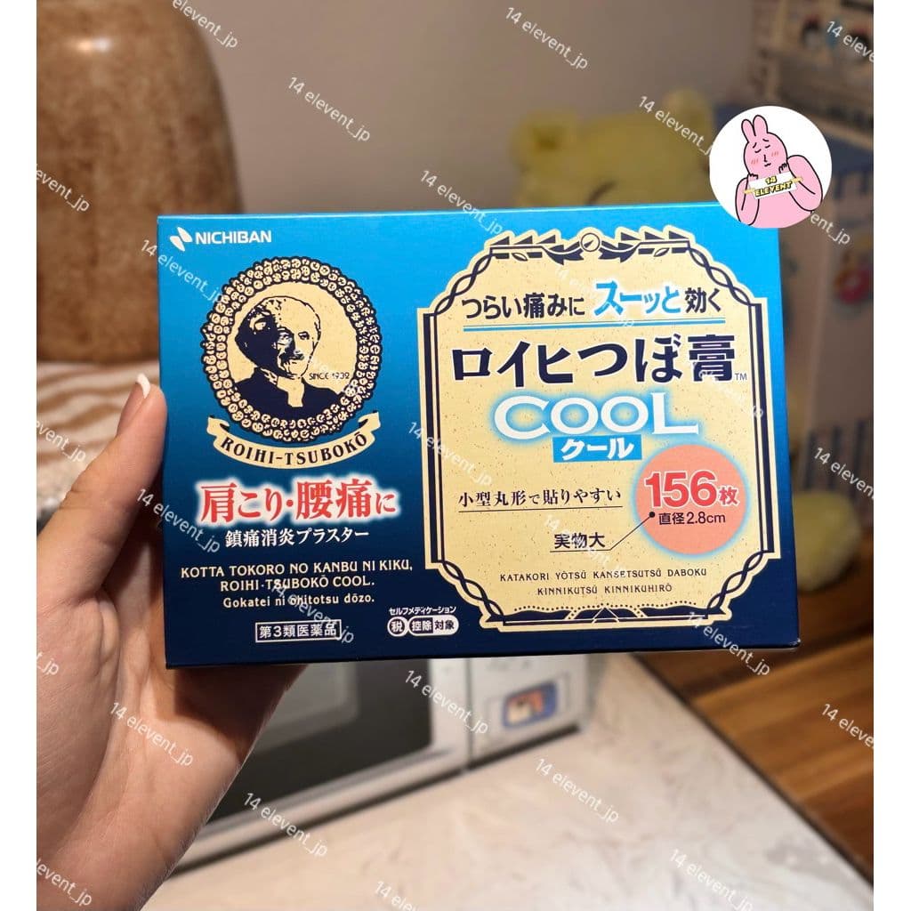 Miếng Dán ROIHI TSUBOKO 156 Miếng - Xách Tay Nhật Dán Lạnh