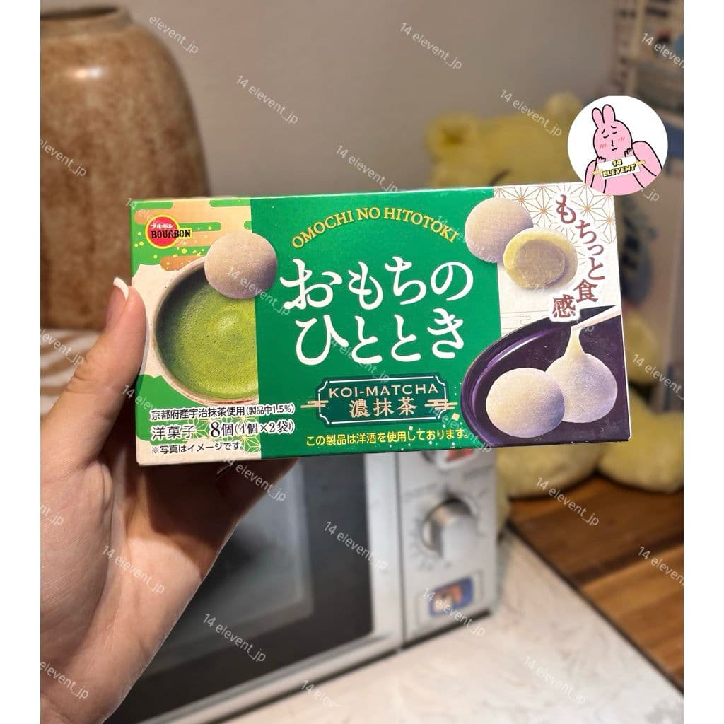 Bánh Mochi Bourbon 8 Miếng - Xách Tay Nhật Matcha