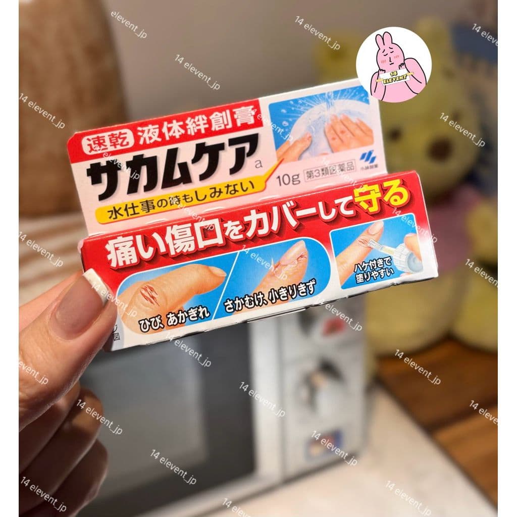 Gel Bôi Vết Thương Hở, Đứt Tay Kobayashi 10g - Xách Tay Nhật