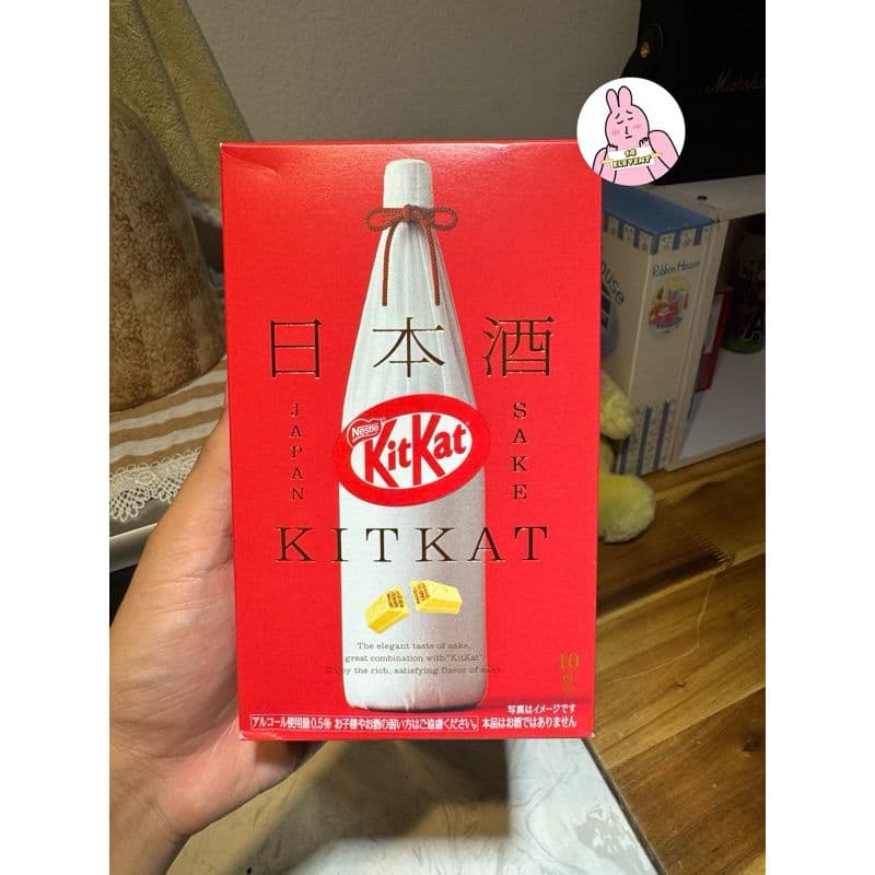 Kitkat Cao Cấp Xách Tay Nhật Bản Sake Đỏ 10 Thanh