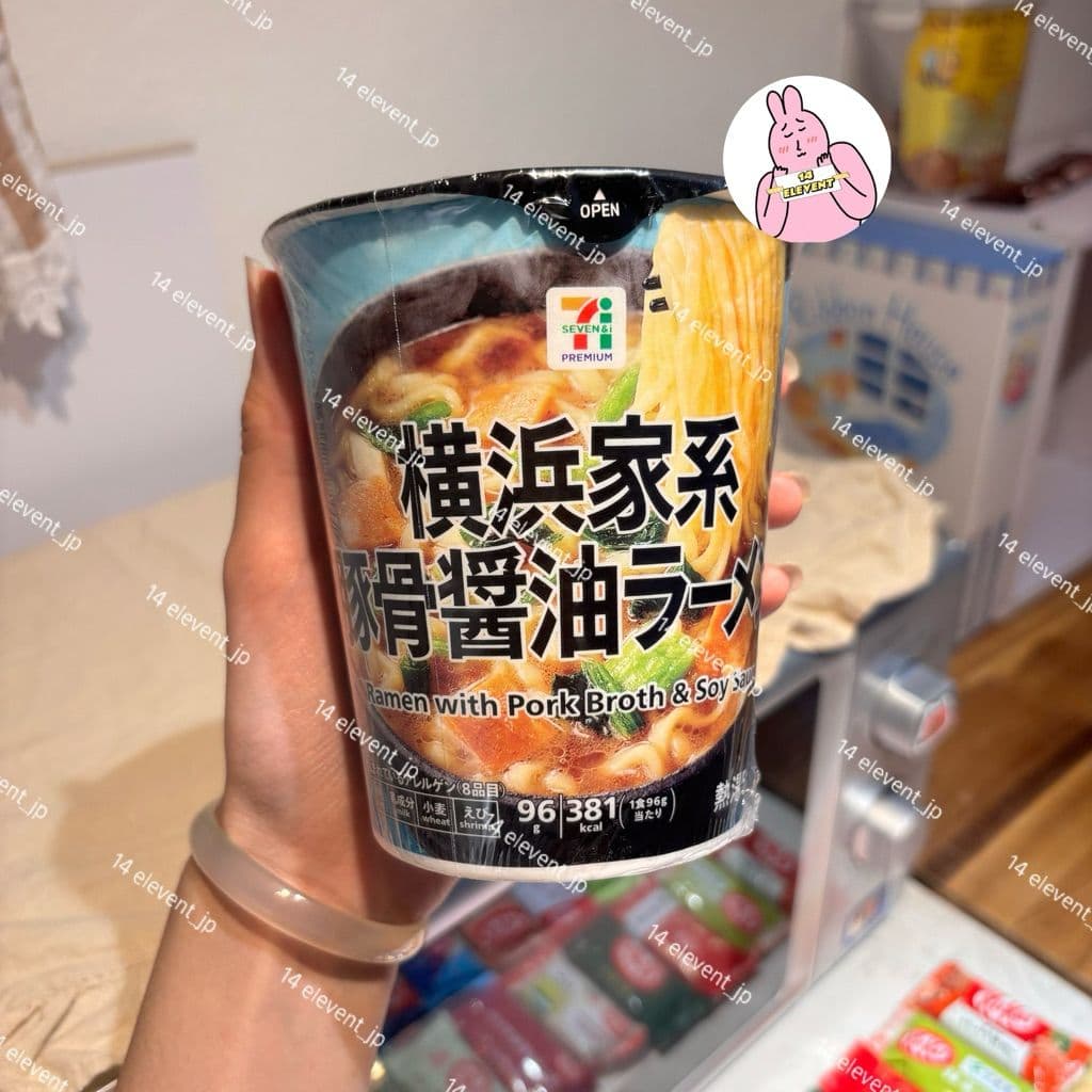 Mì cay Tanmen Nakamoto Độc Quyền Tại Seven Eleven Hàng Nội Địa Nhật Ramen Pork Broth