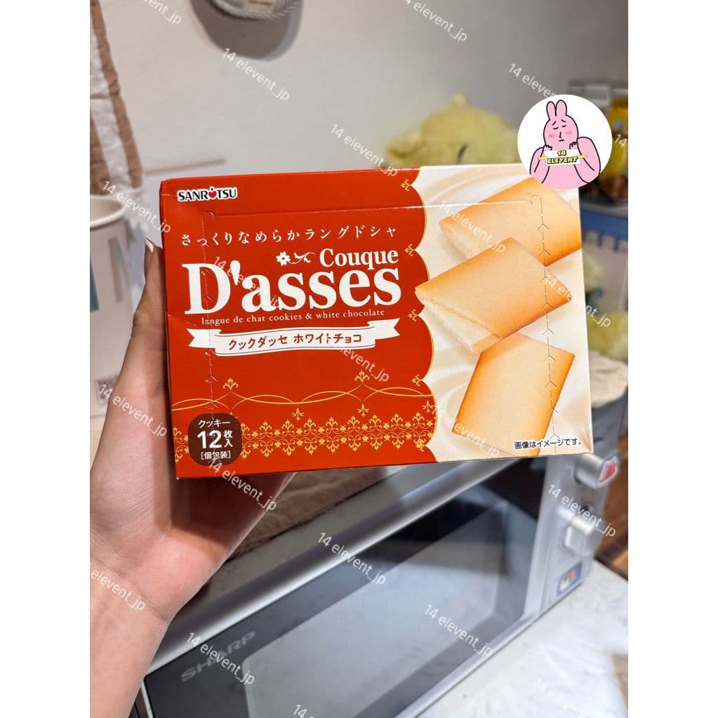 Bánh Quy D’asses Nhân Kem Matcha Đủ Vị - Xách Tay Nhật White Chocolate