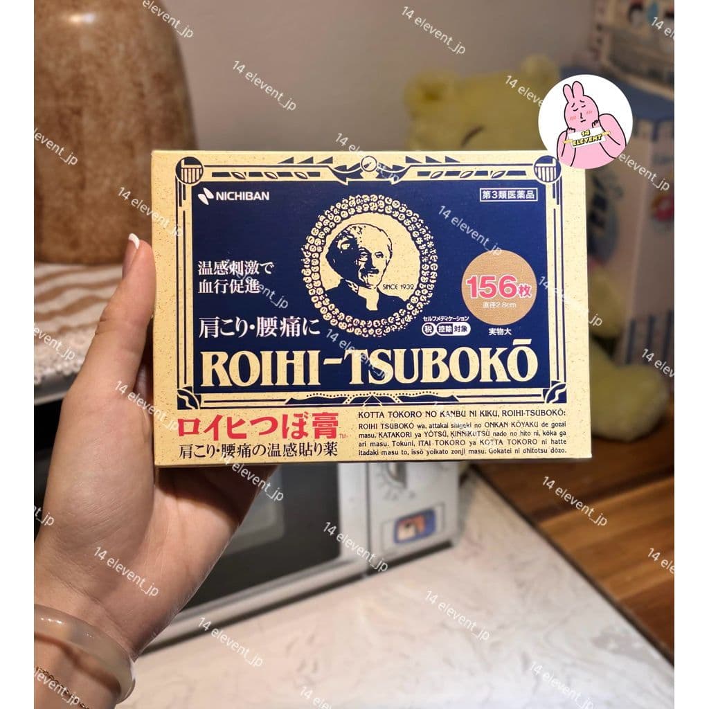 Miếng Dán ROIHI TSUBOKO 156 Miếng - Xách Tay Nhật Dán Nóng