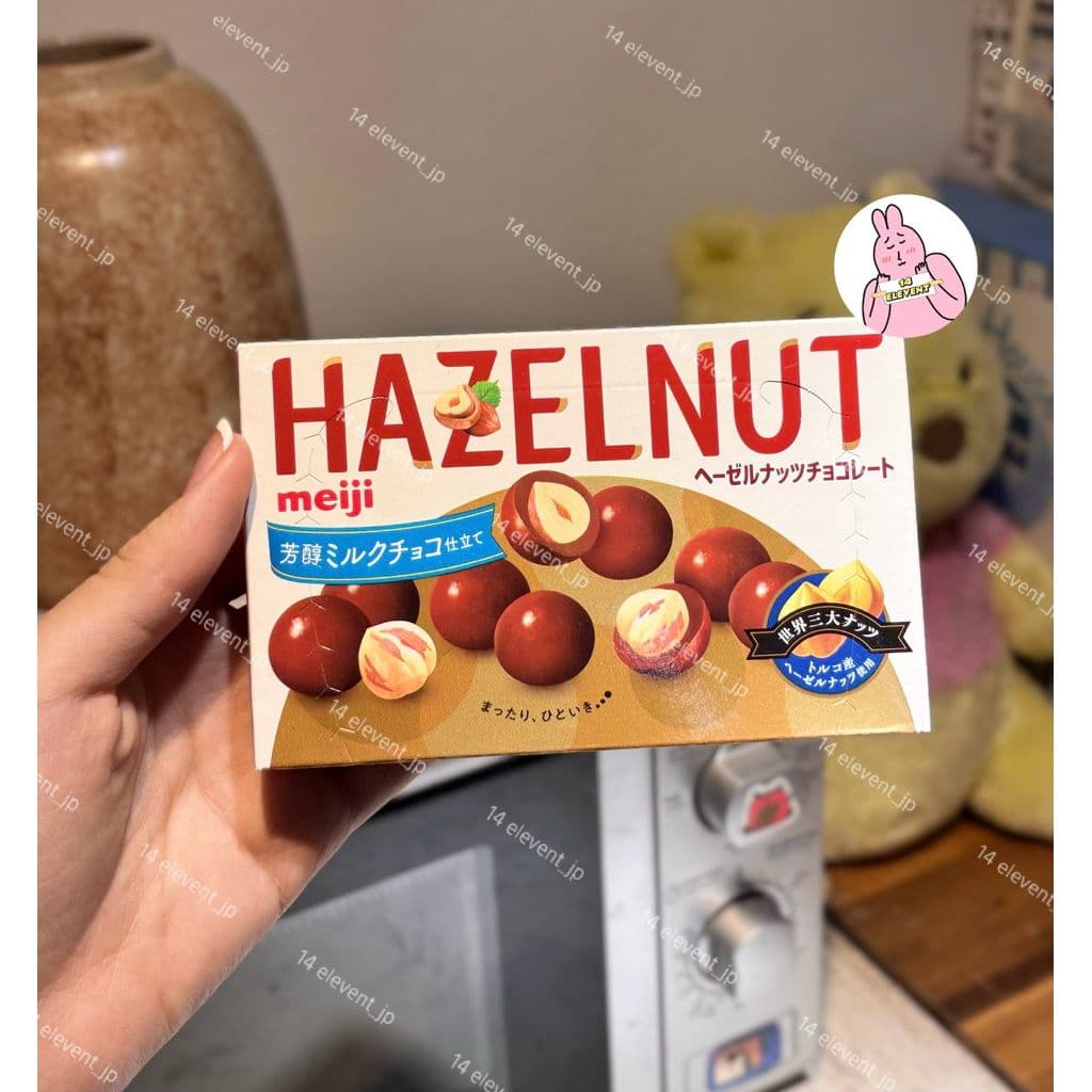 Hạt Dẻ Cười PISTACHIO Đủ Vị - Xách Tay Nhật Hazelnut Chocolate