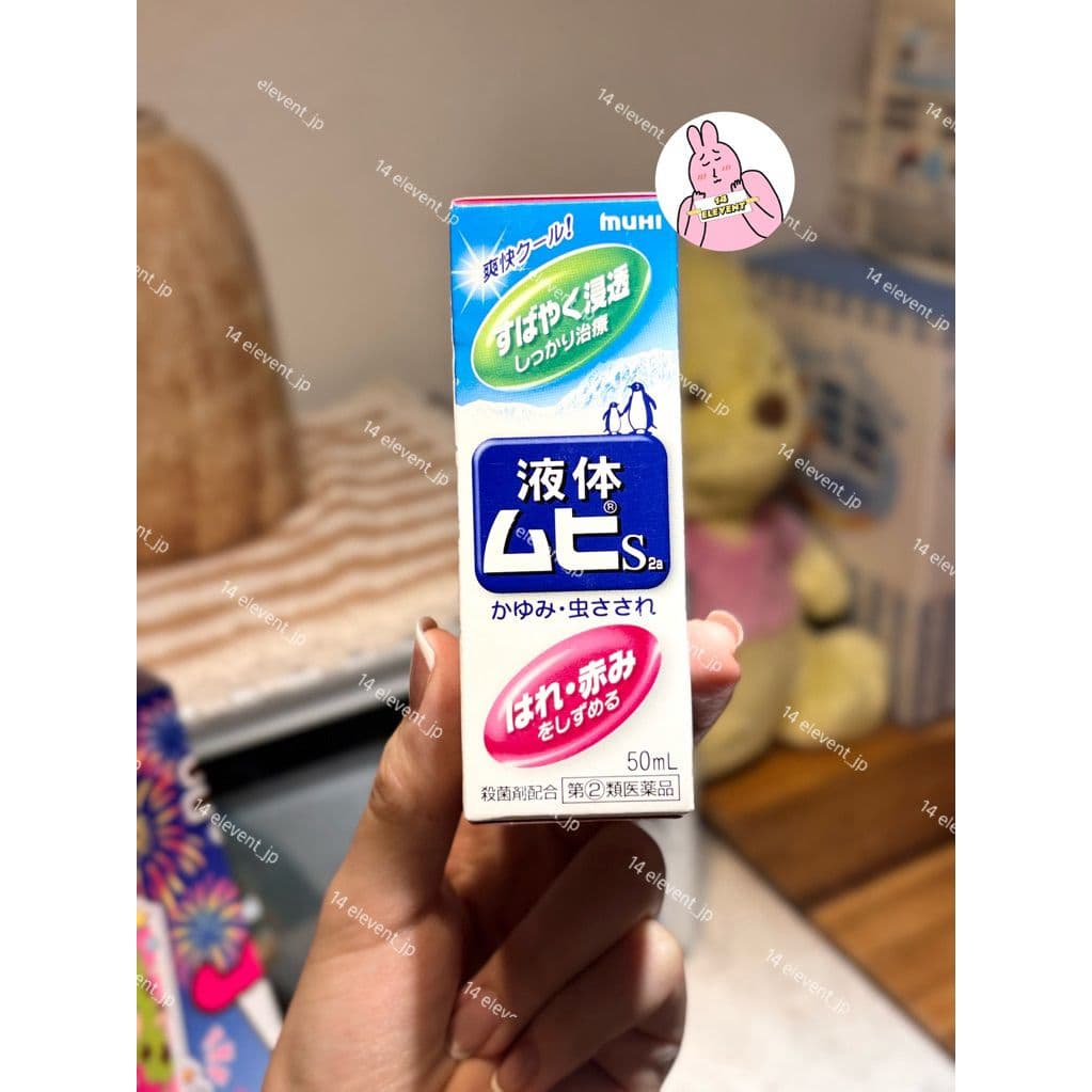 Lăn Bôi Muỗi Đốt Và Côn Trùng Muhi - Xách Tay Nhật