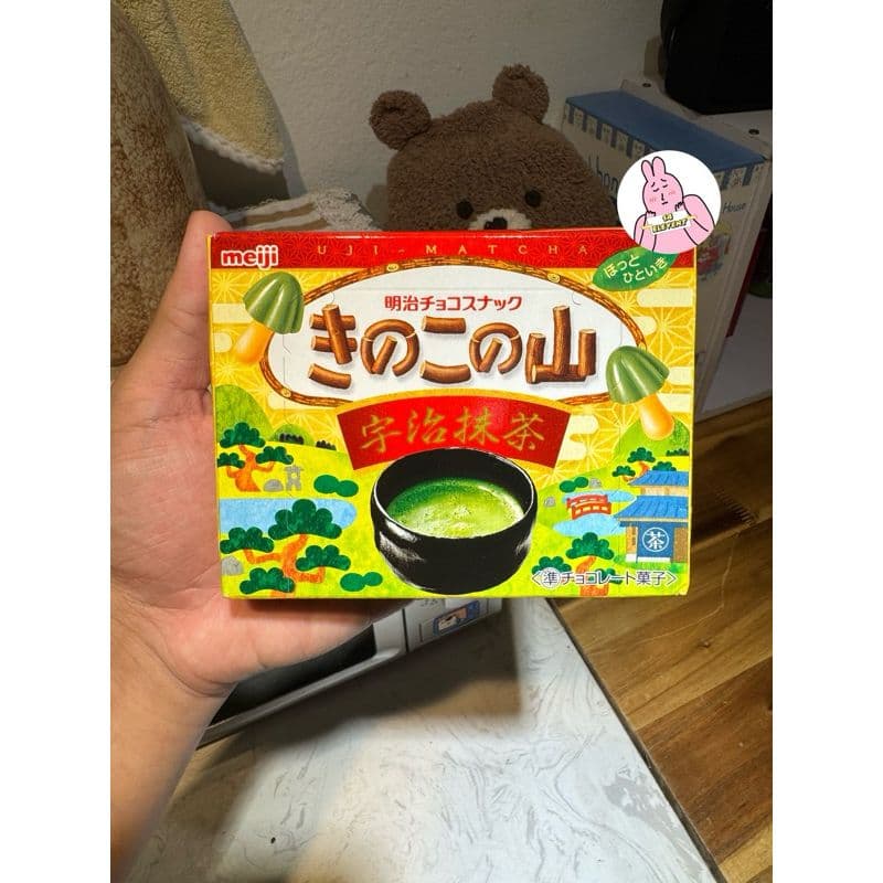 Bánh Socola Nấm Và Măng Tây Meiji Xách Tay Nhật [Chỉ Nhận Hoả Tốc] Nấm Matcha
