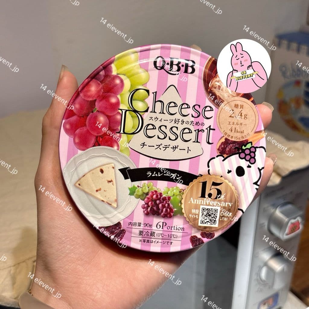 Phomai QBB Nhật Cheese Dessert Đủ Vị Nho
