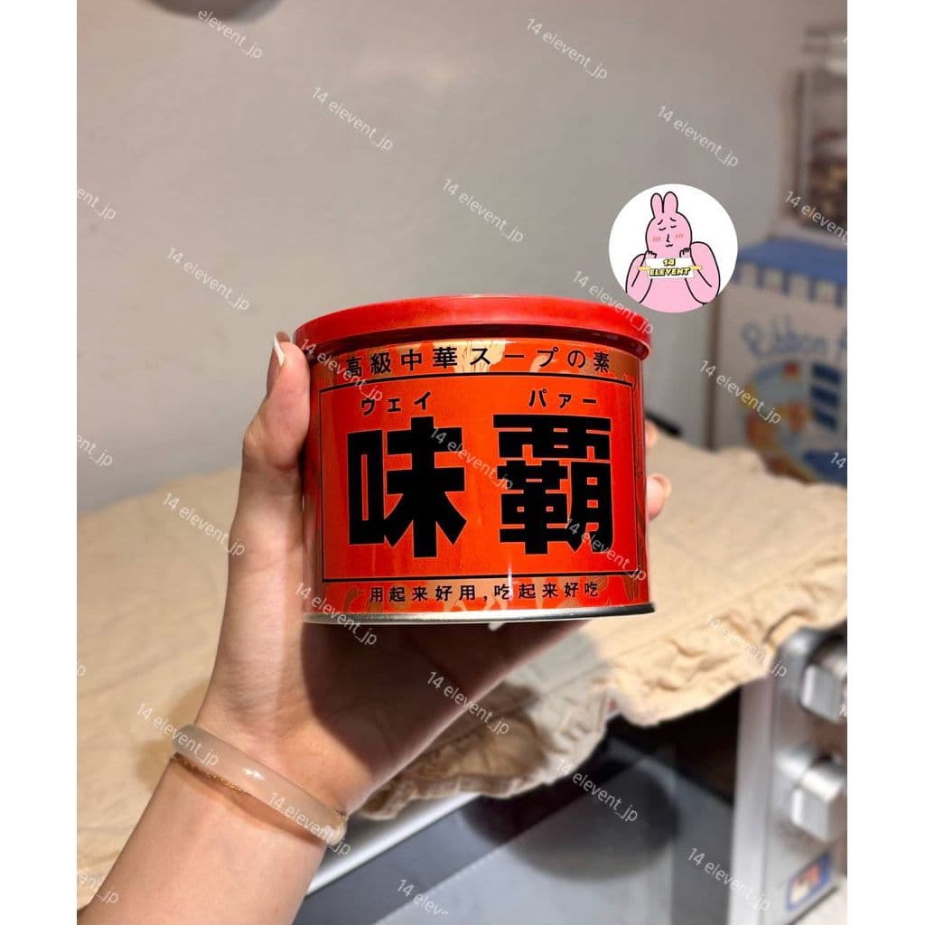 Nước Cốt Hầm Xương Hiroshi 500g và 1kg - Xách Tay Nhật Hũ 500g