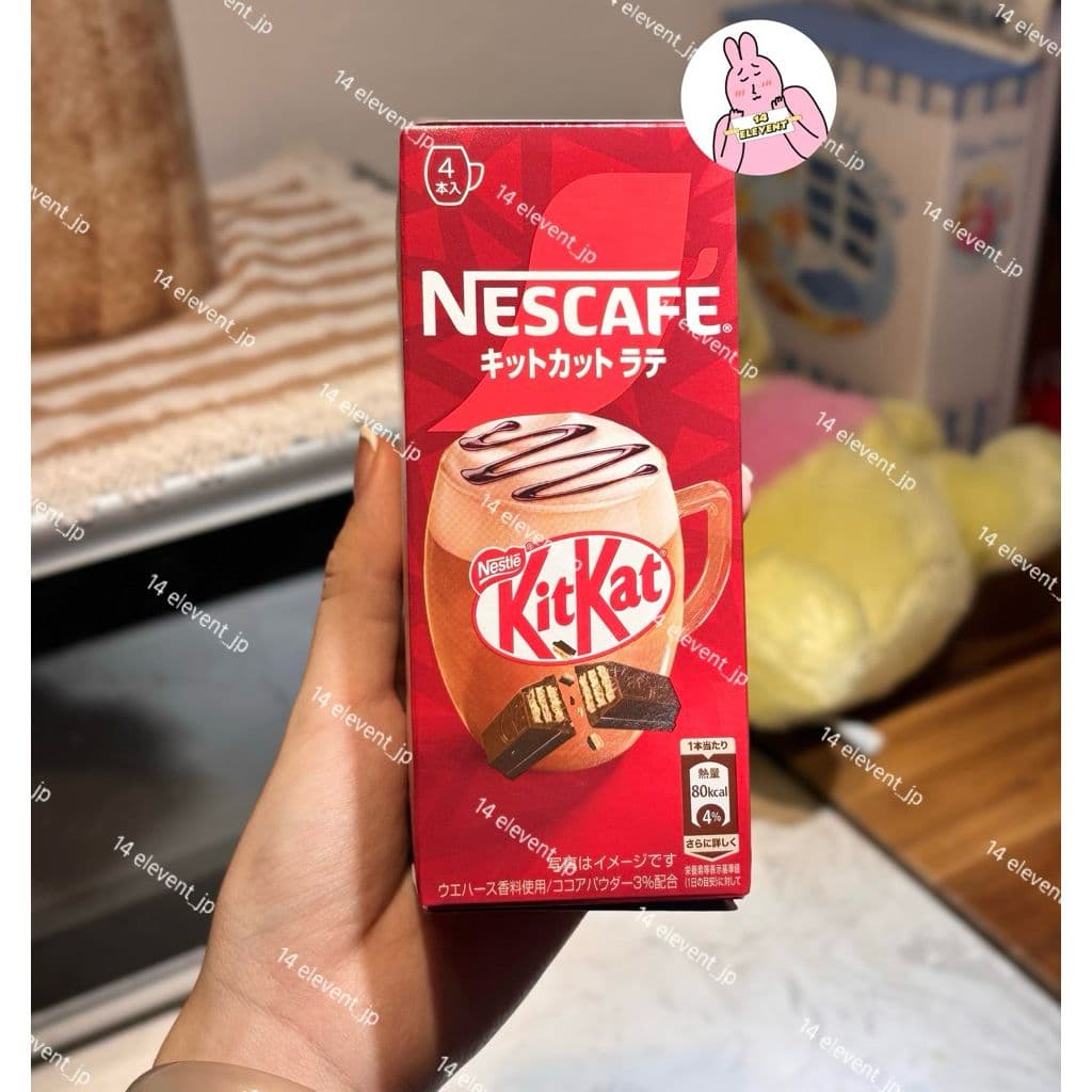 Matcha Trà Xanh - Starbucks Matcha Latte nội địa Nhật Bản có mix Kitkat 4 Gói