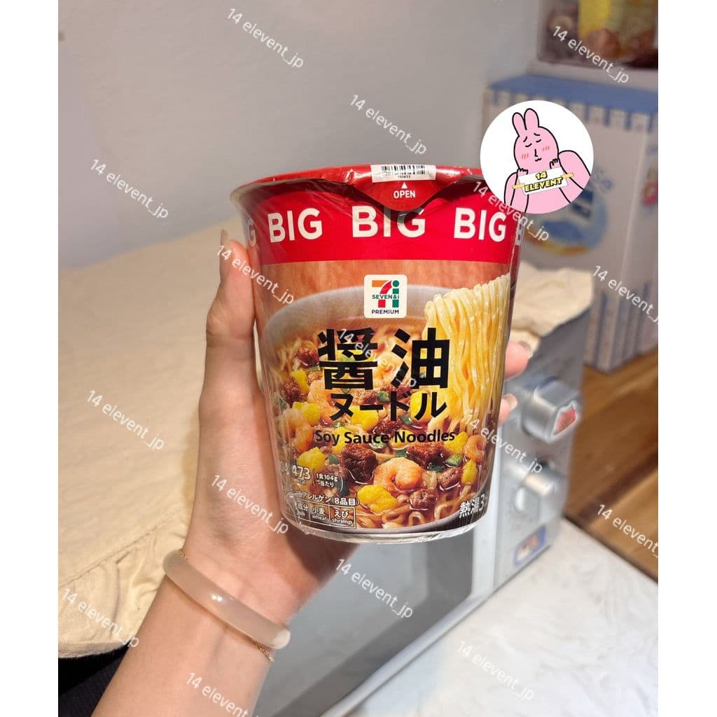 Mì cay Tanmen Nakamoto Độc Quyền Tại Seven Eleven Hàng Nội Địa Nhật Soy Souce