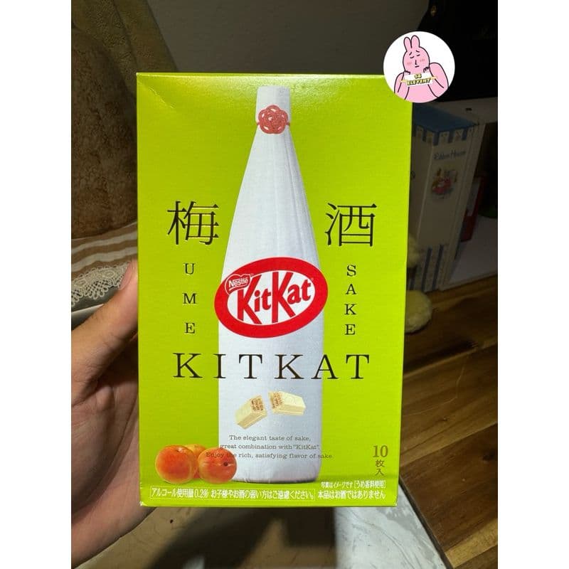 Kitkat Cao Cấp Xách Tay Nhật Bản Sake Xanh 10 Thanh