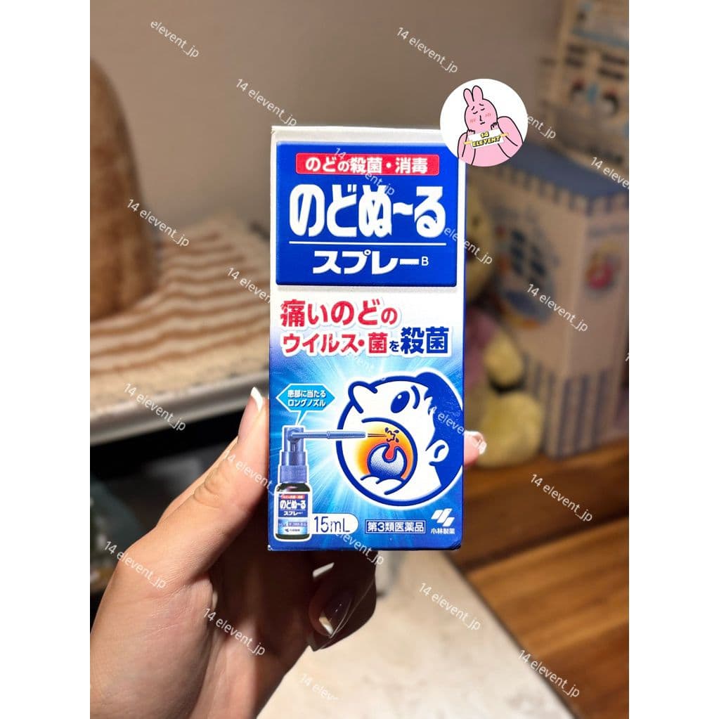 Xịt Họng Kobayashi 15ml - Xách Tay Nhật Thường