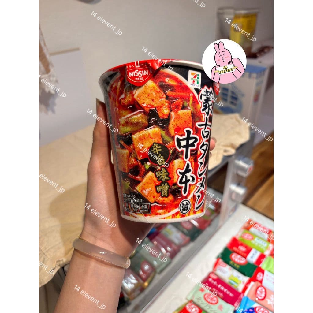 Mì cay Tanmen Nakamoto Độc Quyền Tại Seven Eleven Hàng Nội Địa Nhật Mông cổ