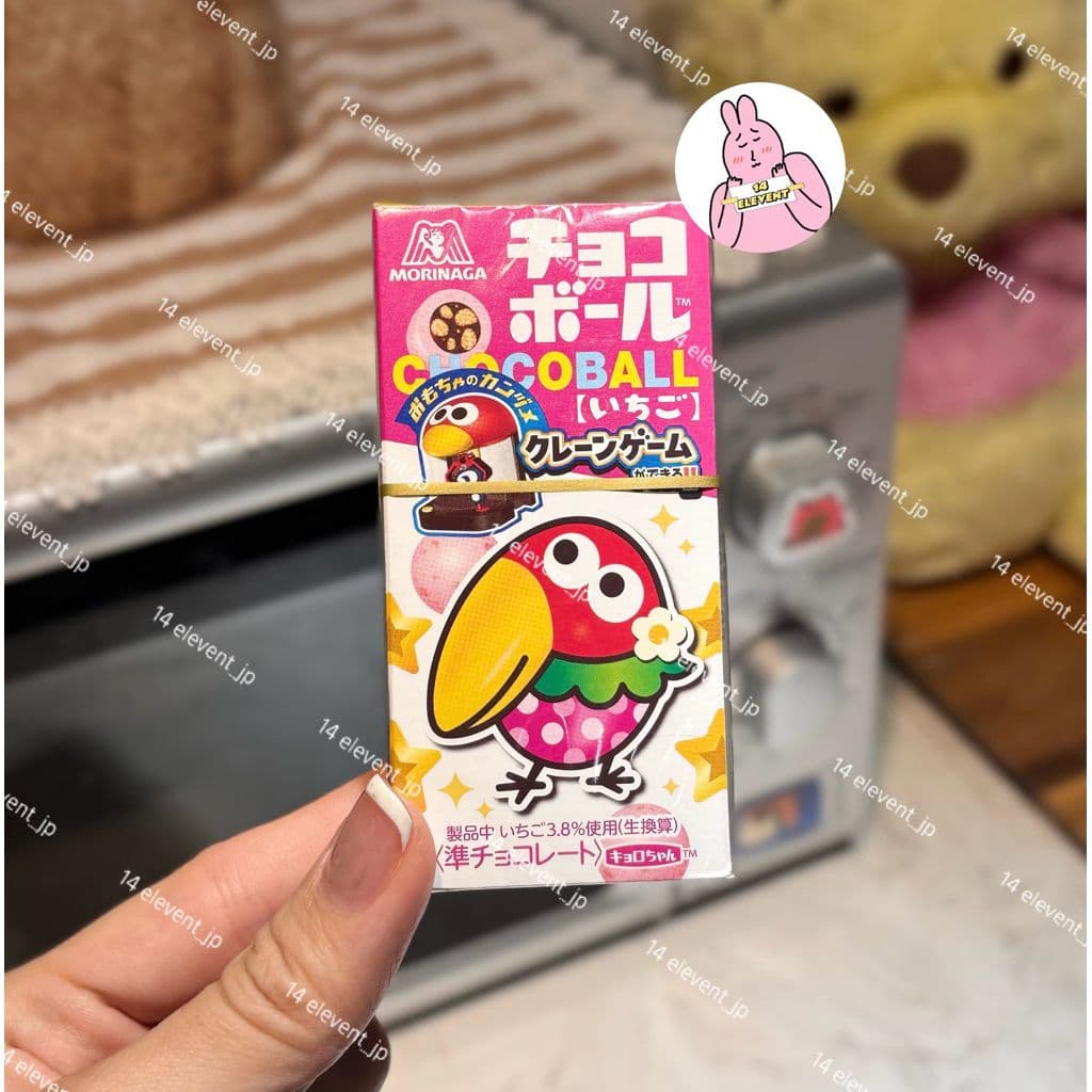 Kẹo Viên ChocoBall, Chuối, Milky Nhật Bản ChocoBall