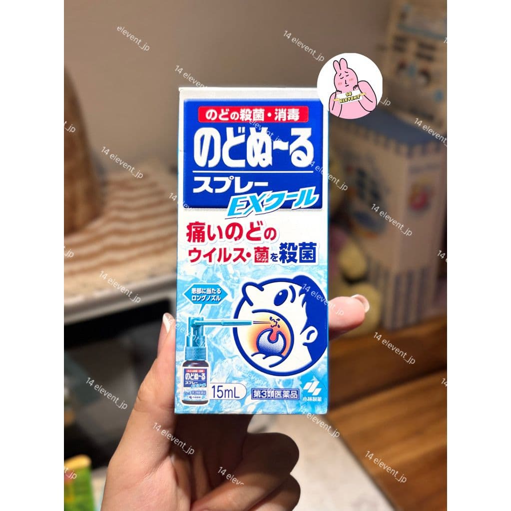 Xịt Họng Kobayashi 15ml - Xách Tay Nhật Mát Lạnh