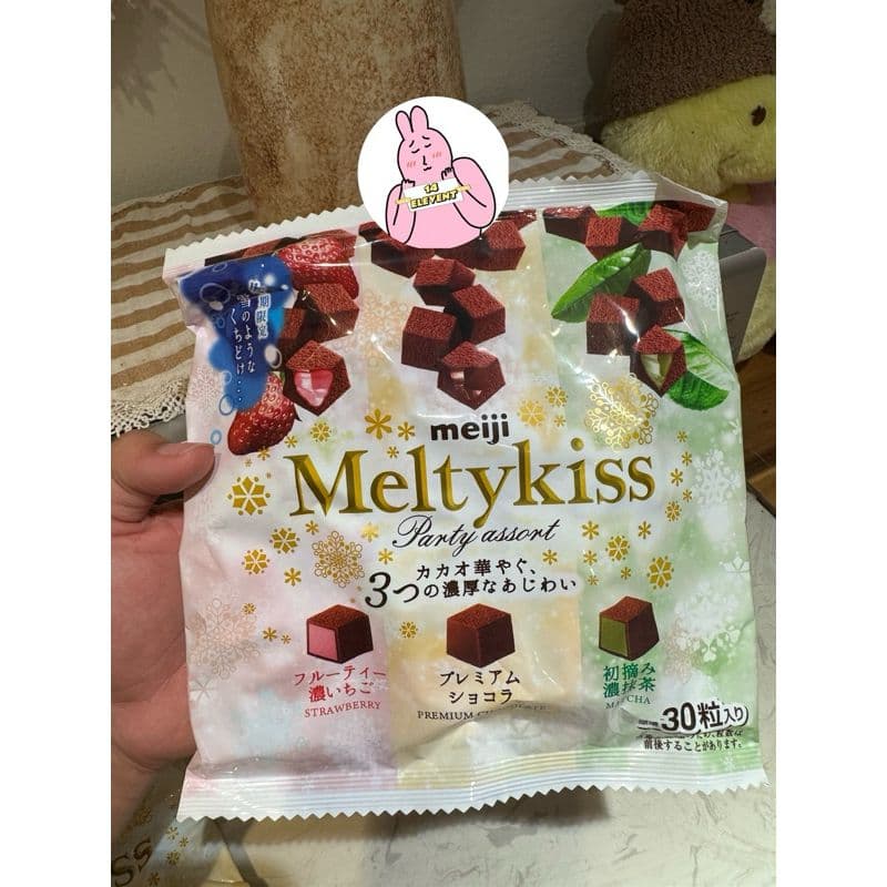 Socola Tươi Meltykiss - Xách tay Nhật Bản [Để Ngăn Mát Trc Khi Sử Dụng] Gói mix 3 vị