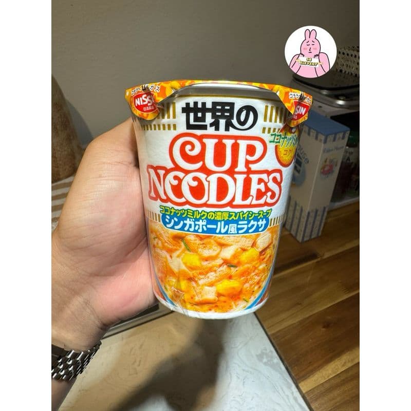 Mì Tôm Có Tôm Cupnoodles Nội Địa Nhật Bản  Vị Laksa Singapore