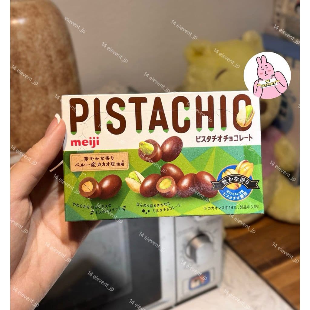 Hạt Dẻ Cười PISTACHIO Đủ Vị - Xách Tay Nhật Pistachio Chocolate