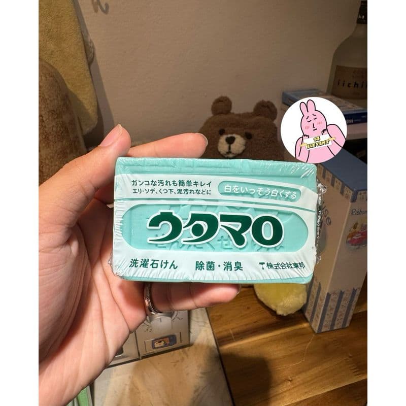 Tẩy Trắng Quần Áo Utamaro - Xách Tay Nhật