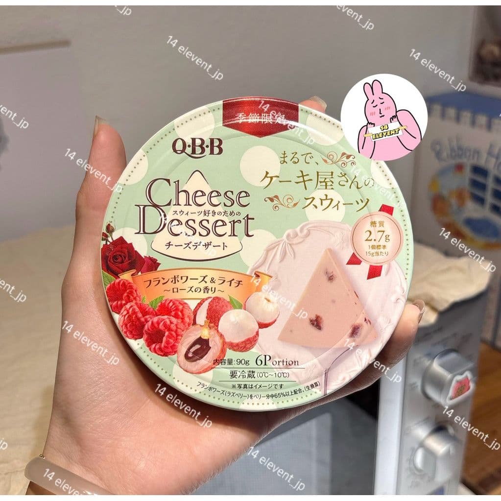Phomai QBB Nhật Cheese Dessert Đủ Vị Mâm xôi + Vải