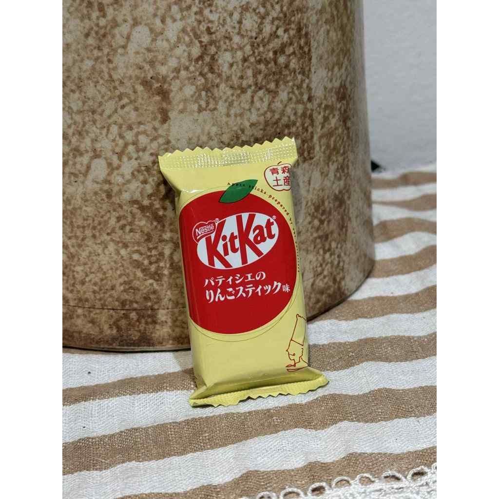 Kitkat Đủ Vị - Xách Tay Nhật Bản Táo