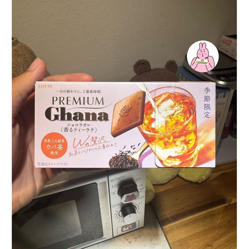 Socola Ghana Hương Trà Latte và Chanh Xách Tay Nhật Hương Trà Latte