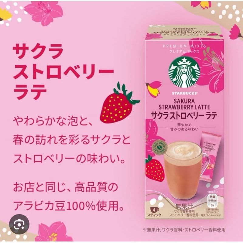 Matcha Trà Xanh - Starbucks Matcha Latte nội địa Nhật Bản có mix Strawberry Latte