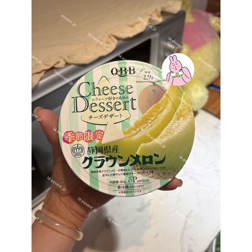 Phomai QBB Nhật Cheese Dessert Đủ Vị Dưa lưới